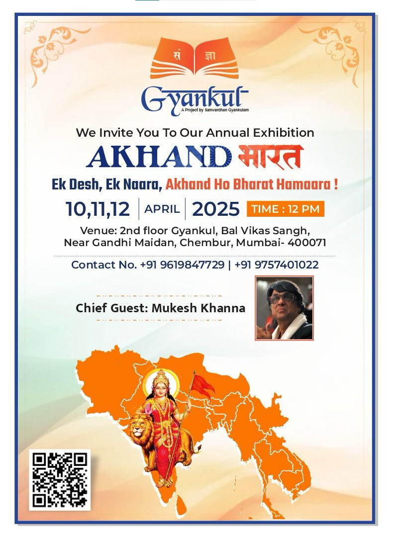 Invitation Akhand Bharat April 2025 